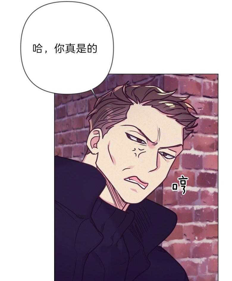 《讹上大佬的后果》漫画最新章节第46话 反击免费下拉式在线观看章节第【35】张图片