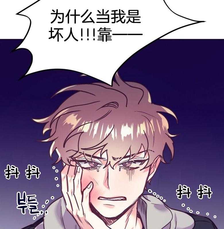 《讹上大佬的后果》漫画最新章节第46话 反击免费下拉式在线观看章节第【19】张图片