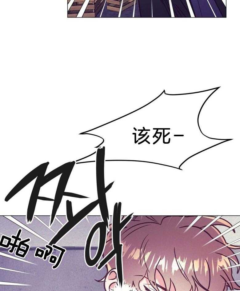 《讹上大佬的后果》漫画最新章节第46话 反击免费下拉式在线观看章节第【22】张图片