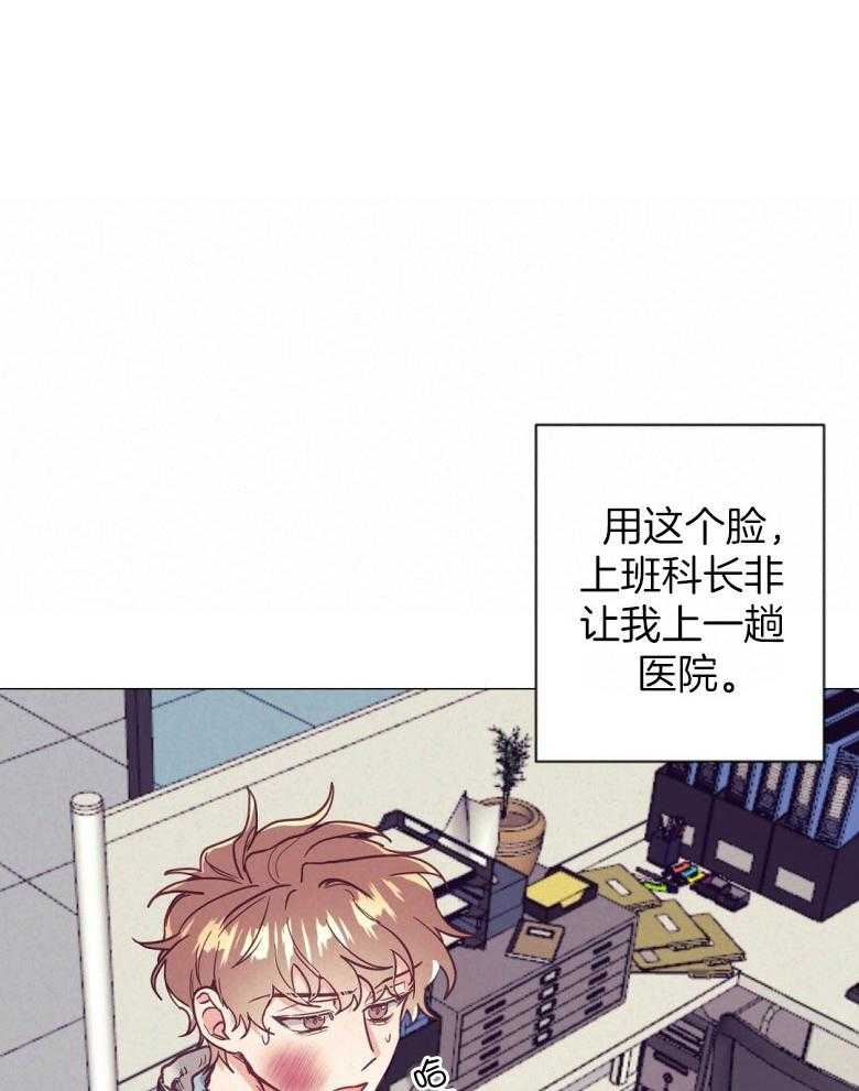 《讹上大佬的后果》漫画最新章节第46话 反击免费下拉式在线观看章节第【5】张图片