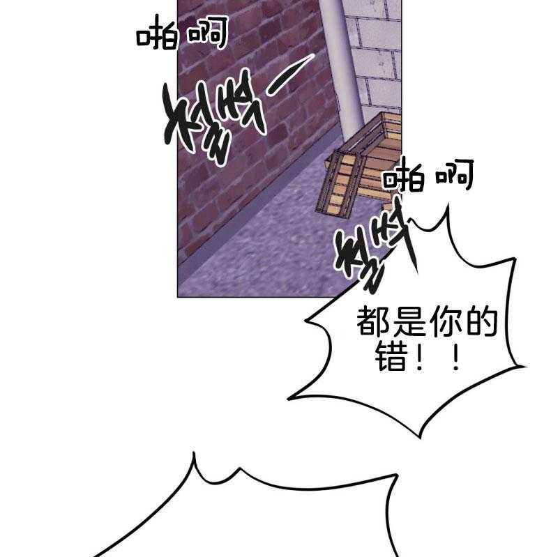 《讹上大佬的后果》漫画最新章节第46话 反击免费下拉式在线观看章节第【20】张图片