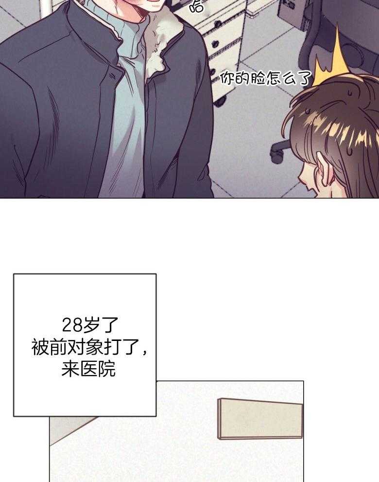 《讹上大佬的后果》漫画最新章节第46话 反击免费下拉式在线观看章节第【4】张图片