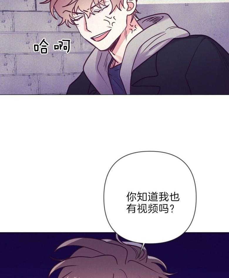 《讹上大佬的后果》漫画最新章节第46话 反击免费下拉式在线观看章节第【28】张图片