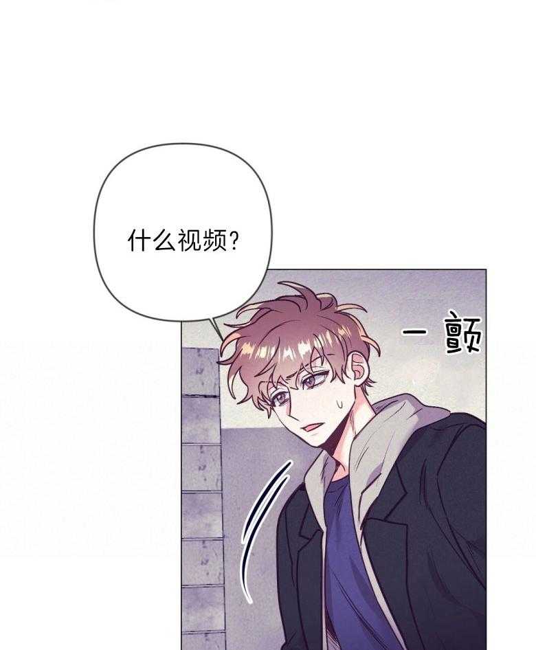 《讹上大佬的后果》漫画最新章节第46话 反击免费下拉式在线观看章节第【30】张图片