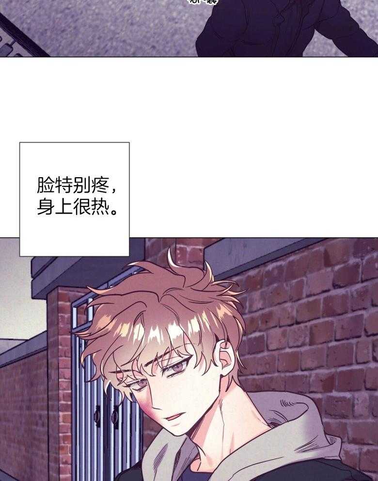 《讹上大佬的后果》漫画最新章节第46话 反击免费下拉式在线观看章节第【7】张图片