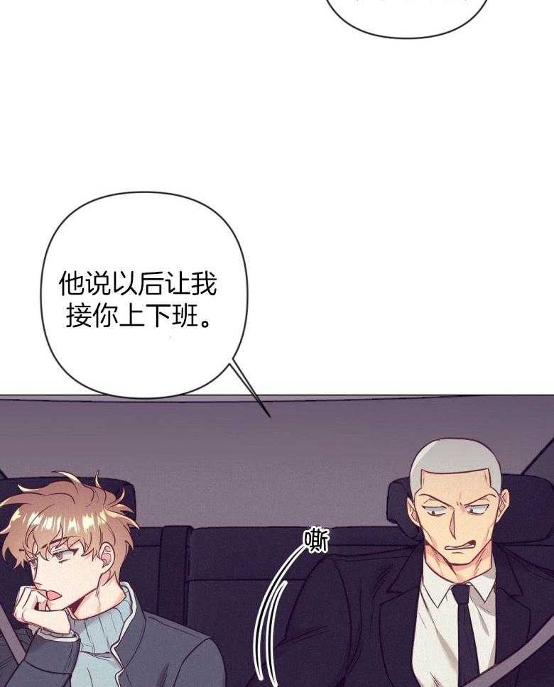 《讹上大佬的后果》漫画最新章节第47话 很想见你免费下拉式在线观看章节第【15】张图片