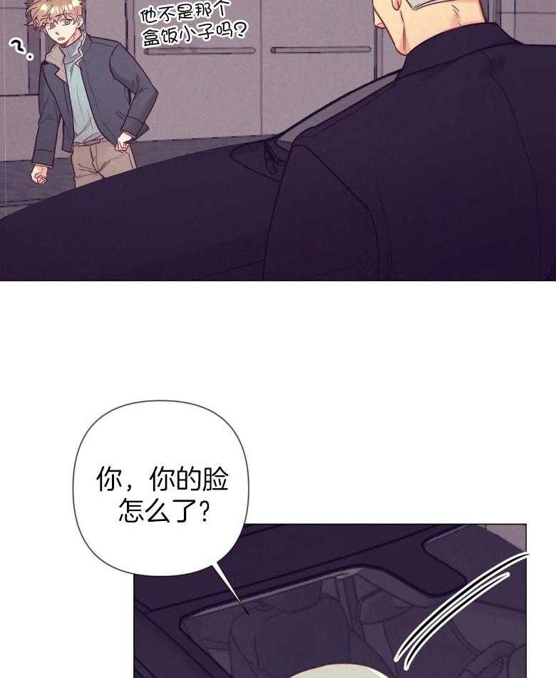 《讹上大佬的后果》漫画最新章节第47话 很想见你免费下拉式在线观看章节第【21】张图片