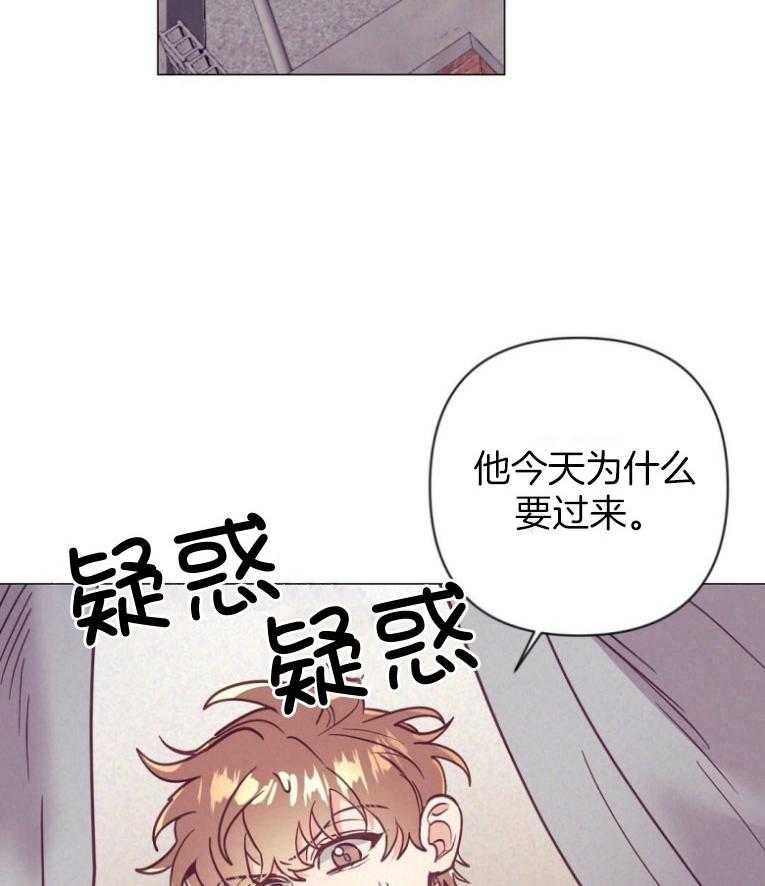 《讹上大佬的后果》漫画最新章节第48话 过度保护免费下拉式在线观看章节第【2】张图片