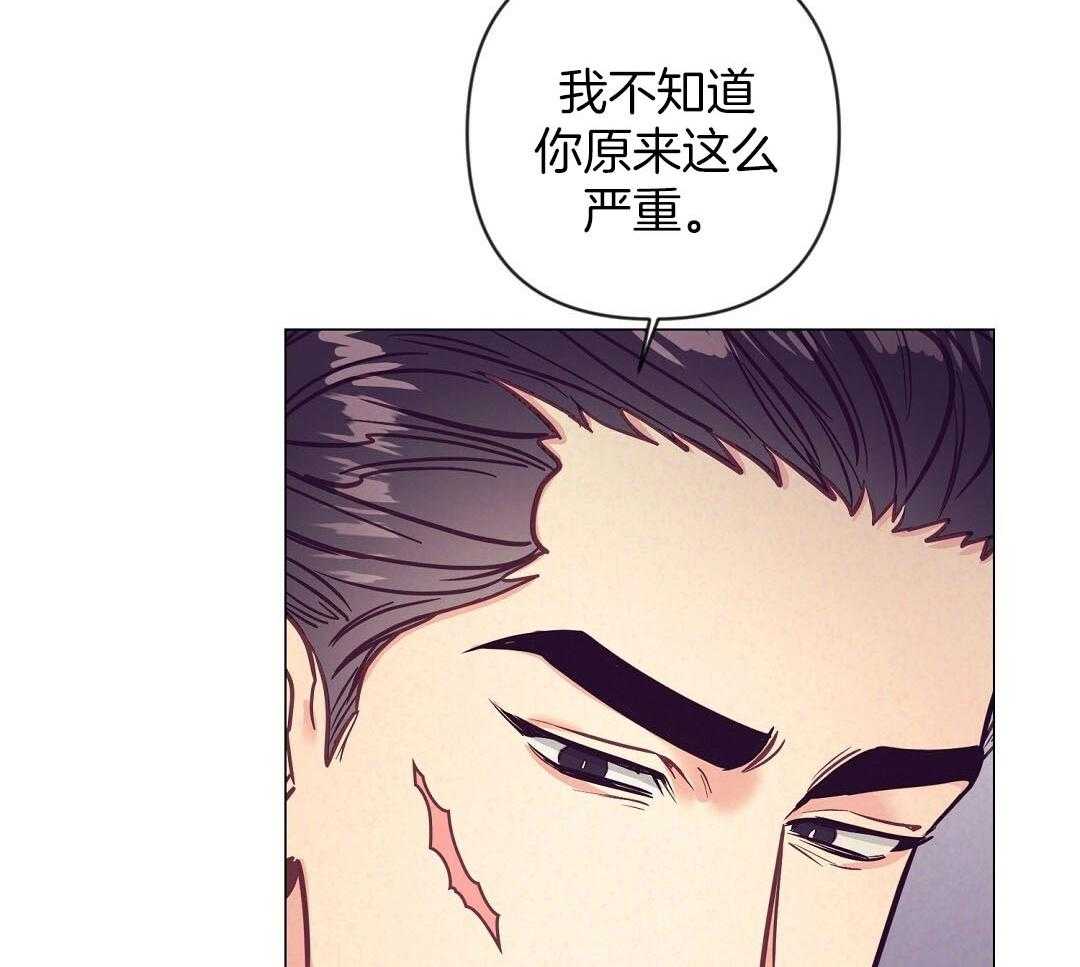 《讹上大佬的后果》漫画最新章节第49话 可怜哀求免费下拉式在线观看章节第【36】张图片