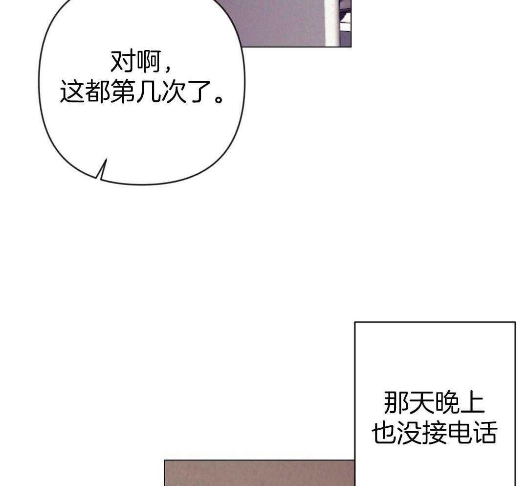 《讹上大佬的后果》漫画最新章节第49话 可怜哀求免费下拉式在线观看章节第【8】张图片