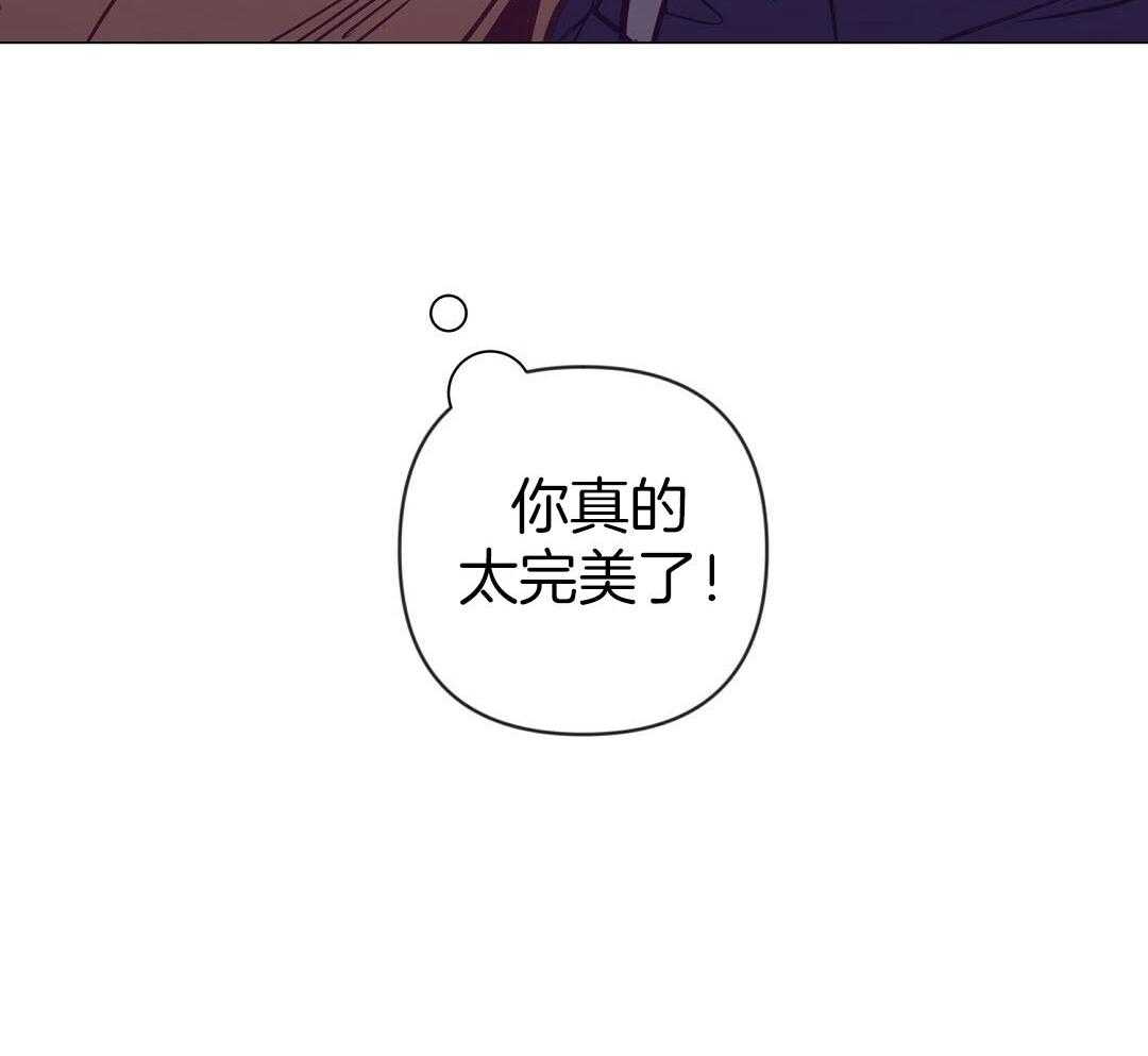 《讹上大佬的后果》漫画最新章节第49话 可怜哀求免费下拉式在线观看章节第【16】张图片