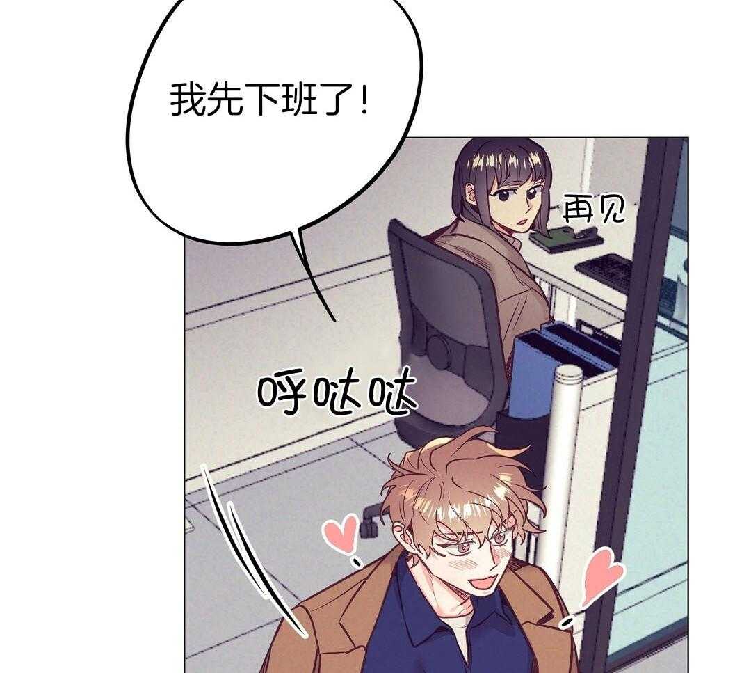 《讹上大佬的后果》漫画最新章节第49话 可怜哀求免费下拉式在线观看章节第【56】张图片