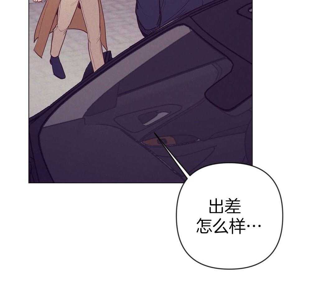 《讹上大佬的后果》漫画最新章节第49话 可怜哀求免费下拉式在线观看章节第【51】张图片