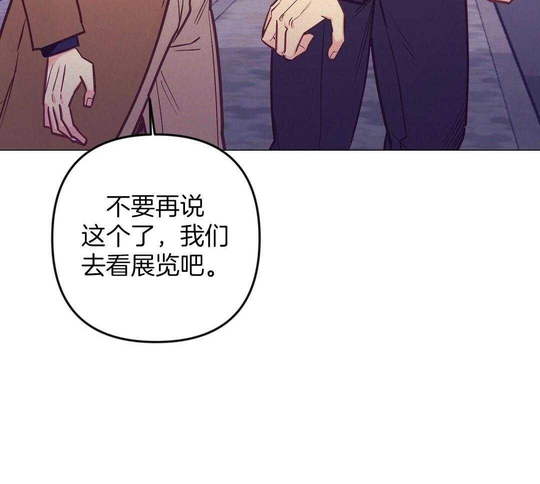 《讹上大佬的后果》漫画最新章节第49话 可怜哀求免费下拉式在线观看章节第【41】张图片