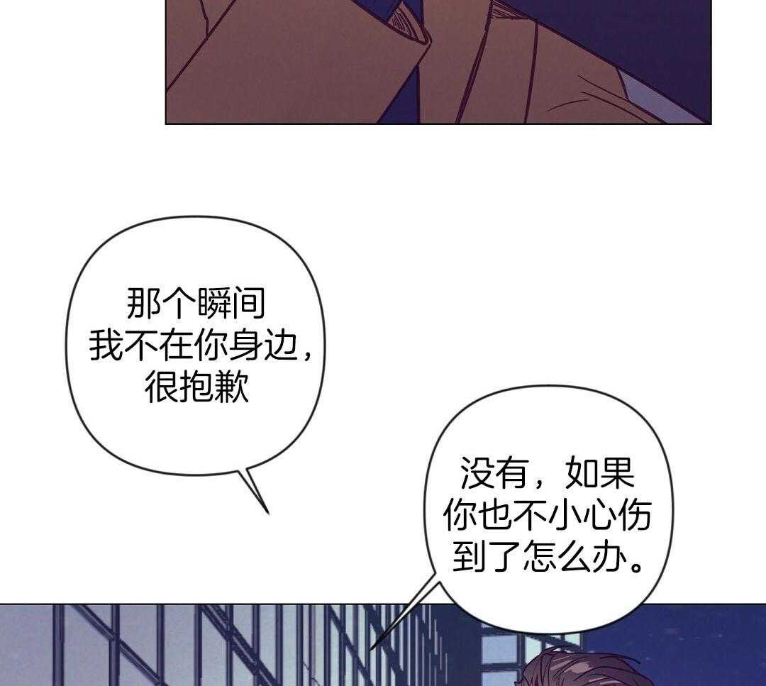 《讹上大佬的后果》漫画最新章节第49话 可怜哀求免费下拉式在线观看章节第【43】张图片