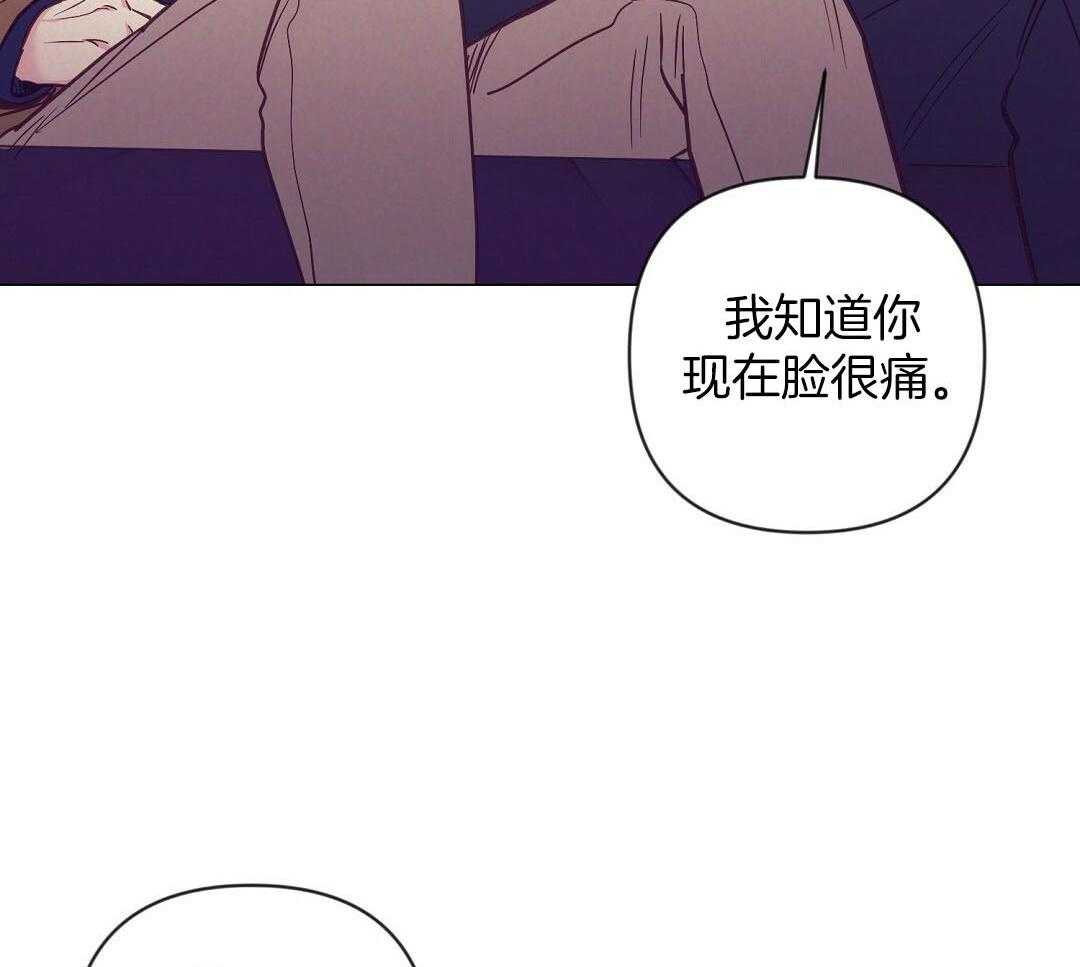 《讹上大佬的后果》漫画最新章节第49话 可怜哀求免费下拉式在线观看章节第【28】张图片