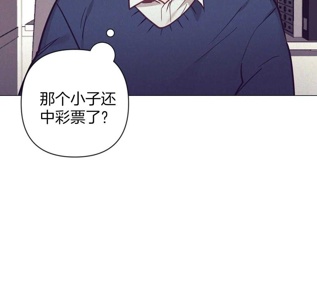 《讹上大佬的后果》漫画最新章节第49话 可怜哀求免费下拉式在线观看章节第【1】张图片