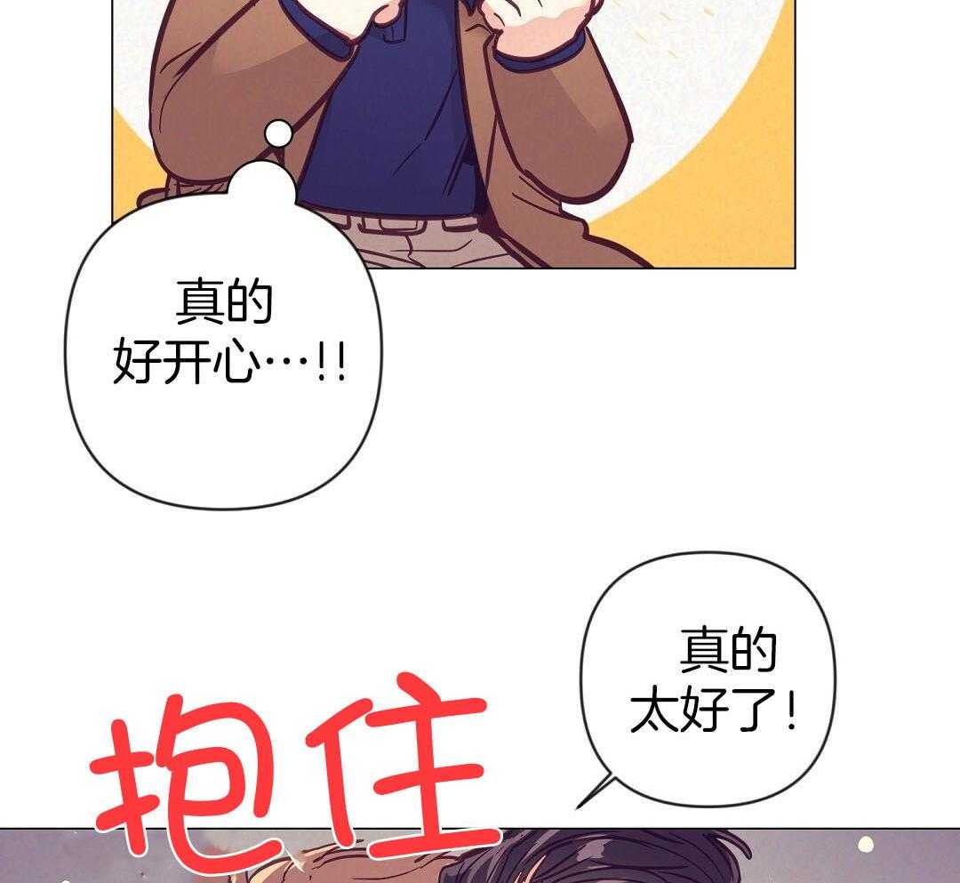 《讹上大佬的后果》漫画最新章节第49话 可怜哀求免费下拉式在线观看章节第【18】张图片