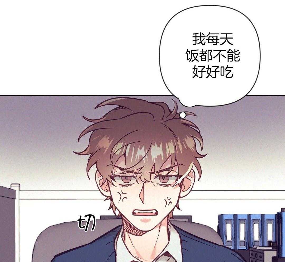 《讹上大佬的后果》漫画最新章节第49话 可怜哀求免费下拉式在线观看章节第【2】张图片