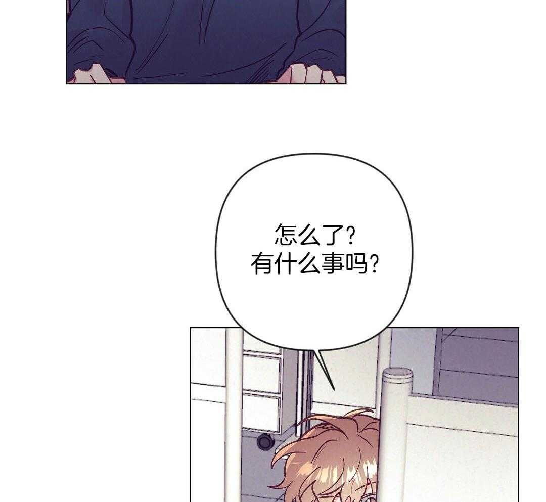 《讹上大佬的后果》漫画最新章节第49话 可怜哀求免费下拉式在线观看章节第【13】张图片