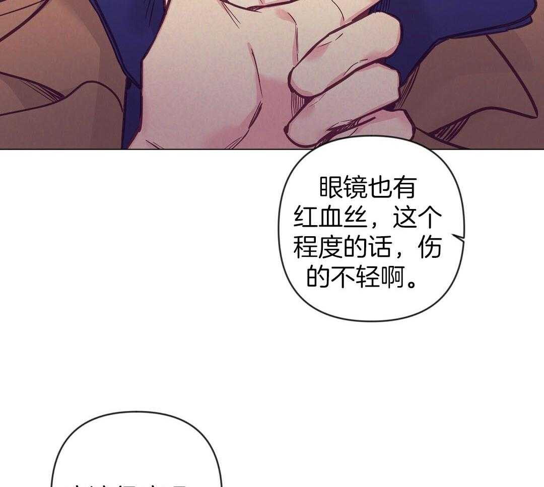 《讹上大佬的后果》漫画最新章节第49话 可怜哀求免费下拉式在线观看章节第【47】张图片