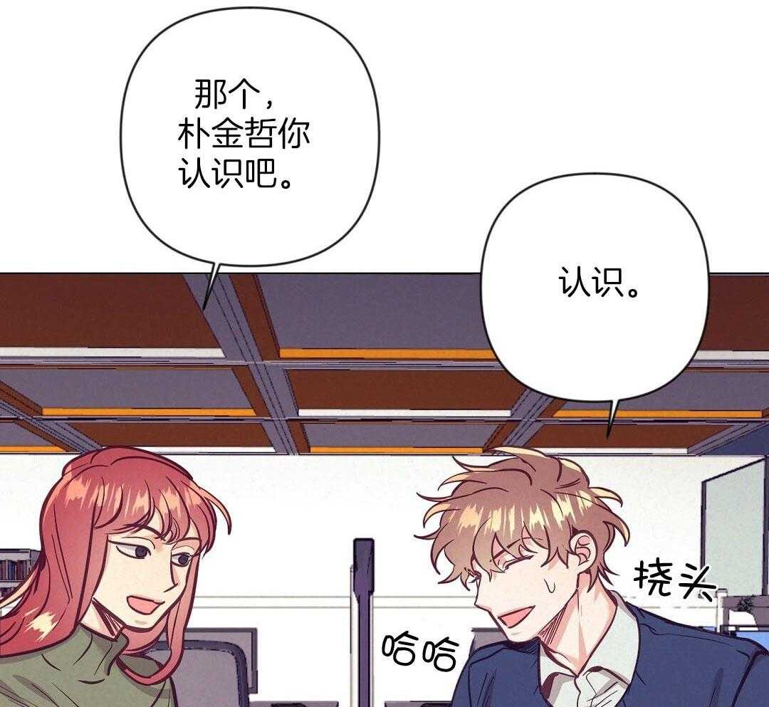 《讹上大佬的后果》漫画最新章节第49话 可怜哀求免费下拉式在线观看章节第【11】张图片