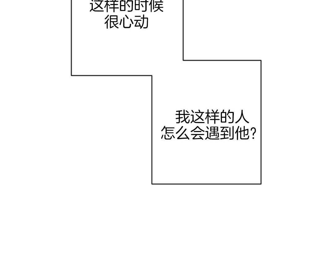 《讹上大佬的后果》漫画最新章节第52话 很爱小狐狸免费下拉式在线观看章节第【1】张图片