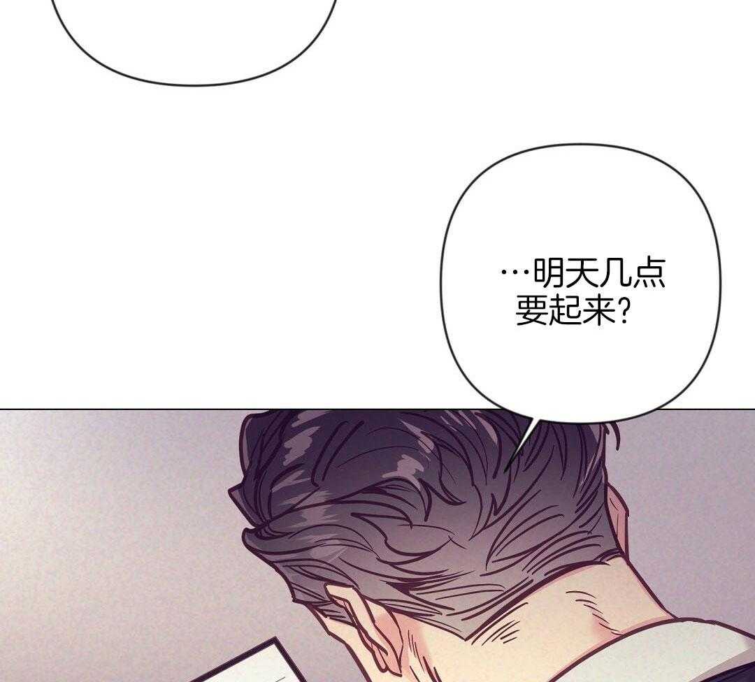 《讹上大佬的后果》漫画最新章节第52话 很爱小狐狸免费下拉式在线观看章节第【10】张图片