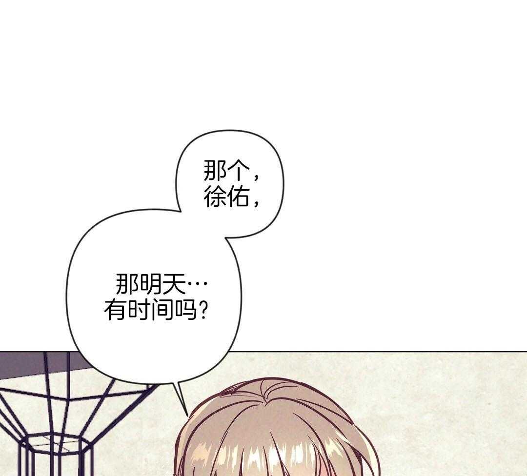 《讹上大佬的后果》漫画最新章节第52话 很爱小狐狸免费下拉式在线观看章节第【25】张图片