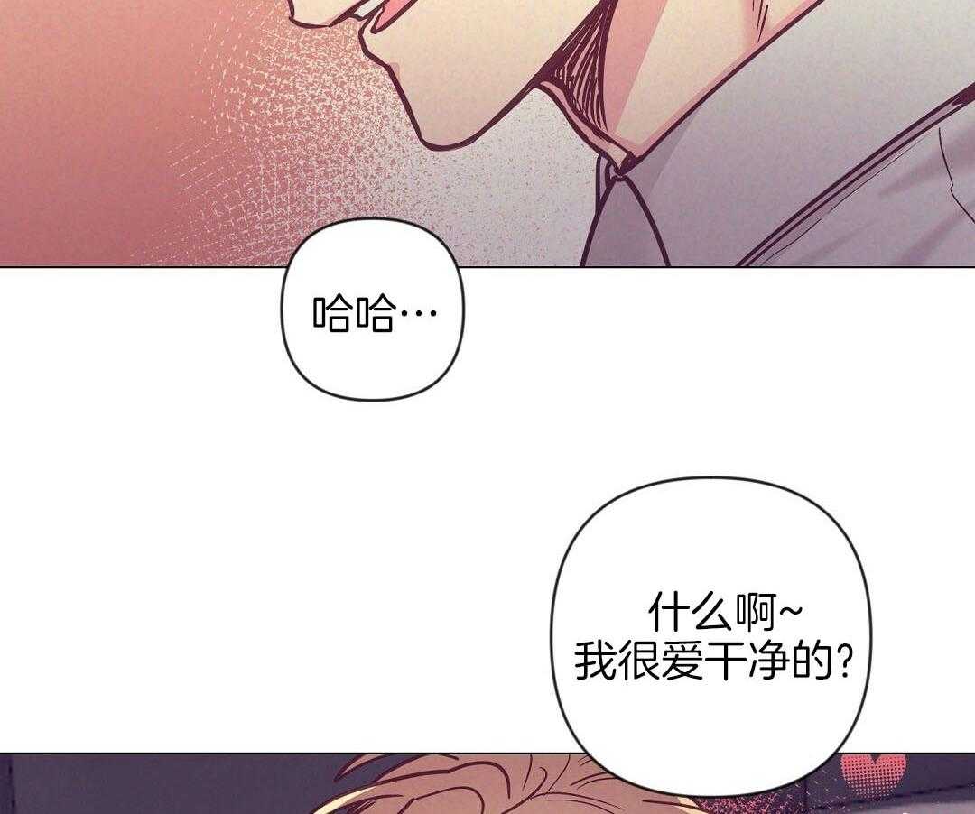 《讹上大佬的后果》漫画最新章节第52话 很爱小狐狸免费下拉式在线观看章节第【5】张图片