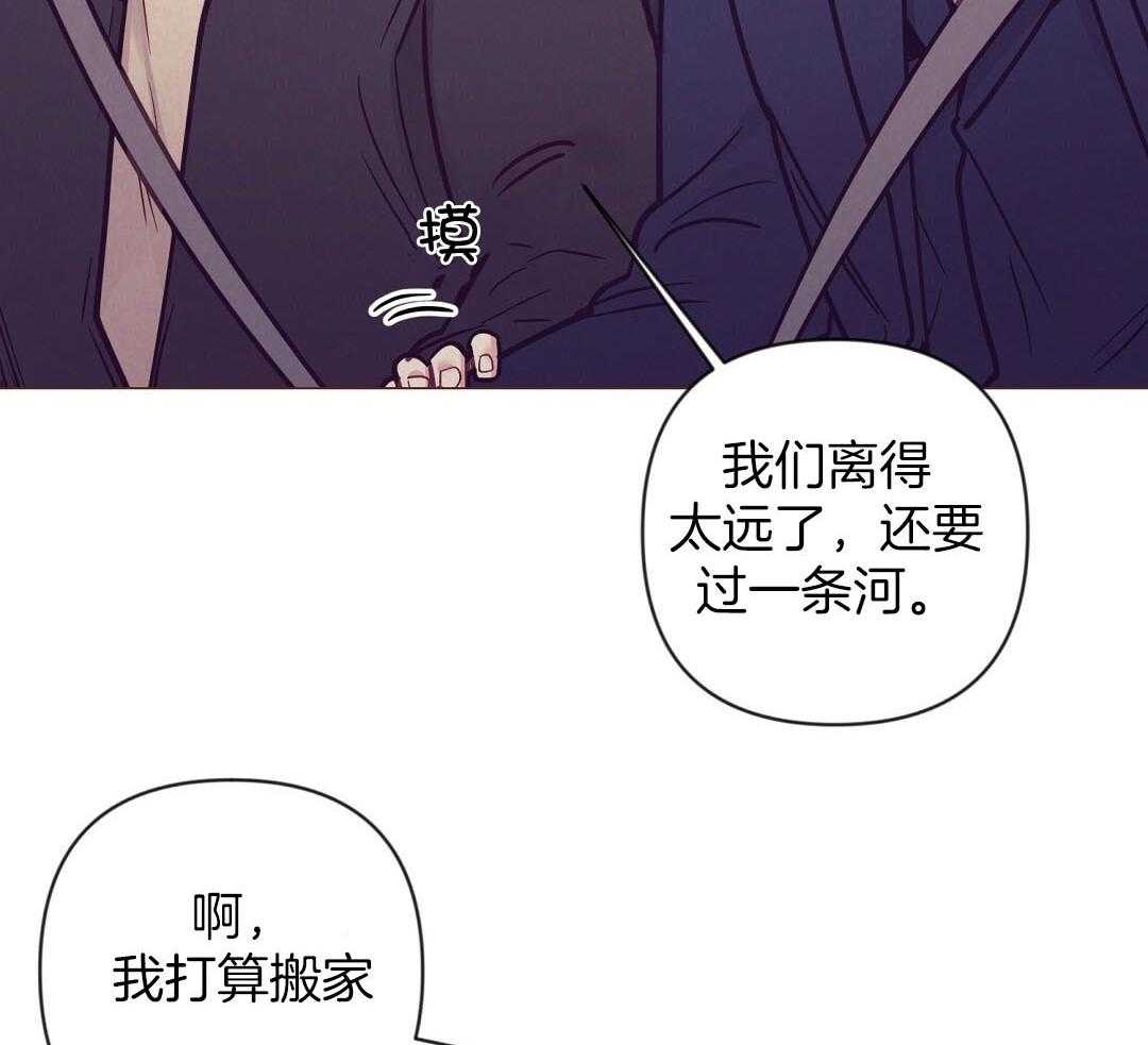 《讹上大佬的后果》漫画最新章节第52话 很爱小狐狸免费下拉式在线观看章节第【51】张图片