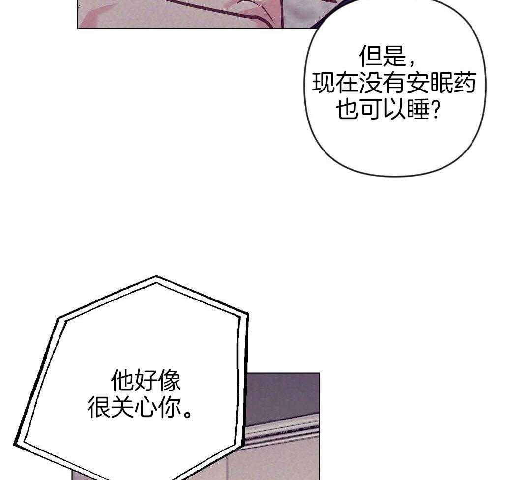 《讹上大佬的后果》漫画最新章节第52话 很爱小狐狸免费下拉式在线观看章节第【12】张图片