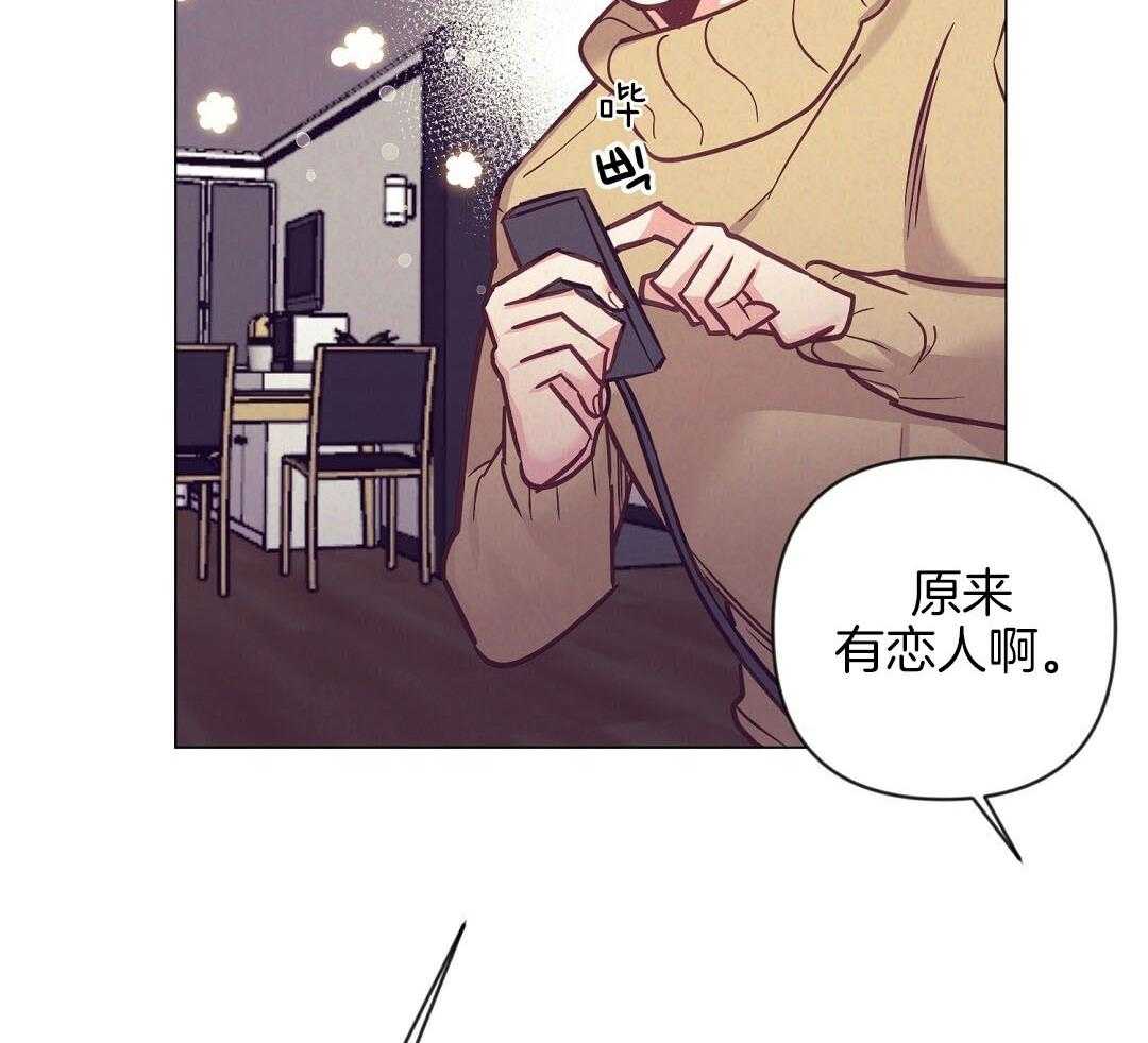 《讹上大佬的后果》漫画最新章节第53话 上门拜访免费下拉式在线观看章节第【10】张图片