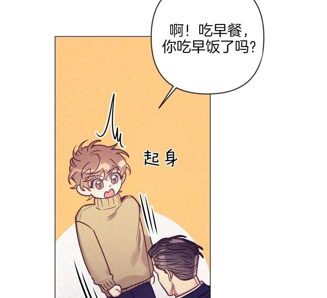 《讹上大佬的后果》漫画最新章节第53话 上门拜访免费下拉式在线观看章节第【16】张图片