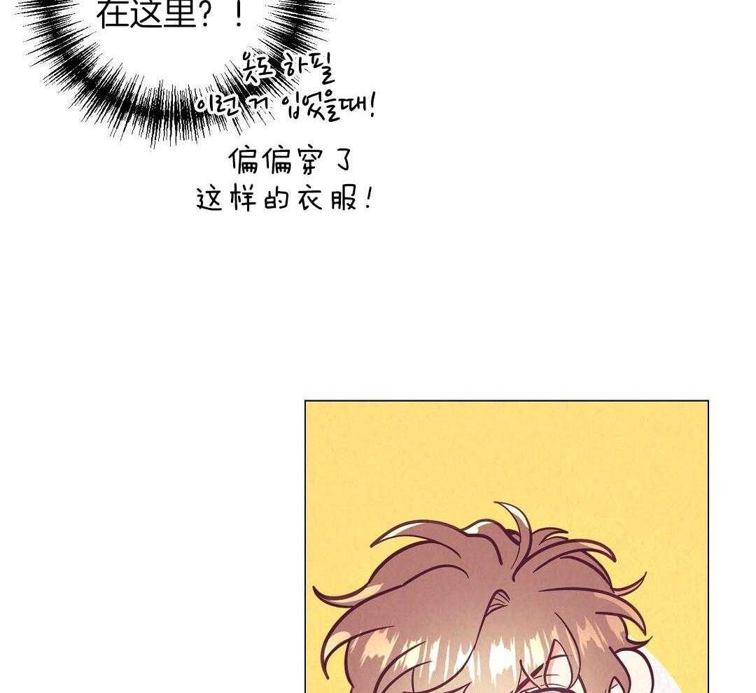 《讹上大佬的后果》漫画最新章节第53话 上门拜访免费下拉式在线观看章节第【37】张图片