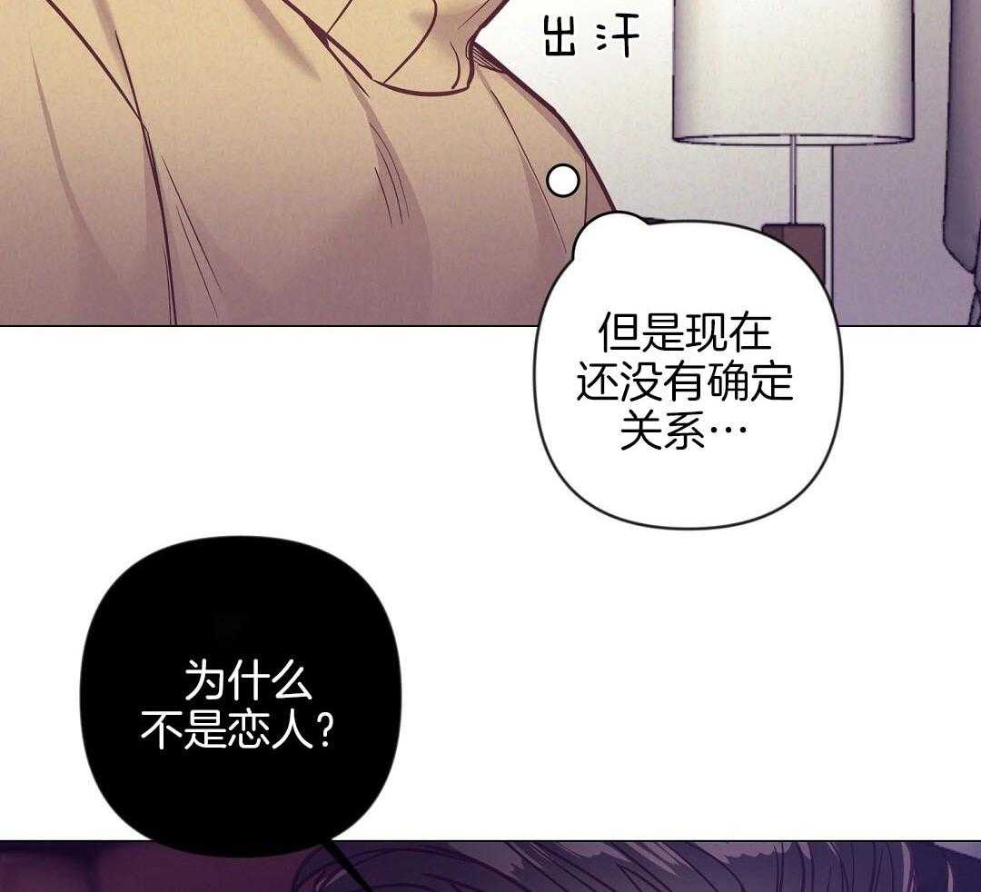 《讹上大佬的后果》漫画最新章节第53话 上门拜访免费下拉式在线观看章节第【6】张图片