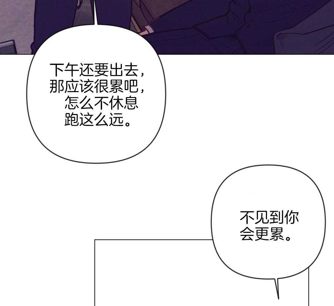 《讹上大佬的后果》漫画最新章节第53话 上门拜访免费下拉式在线观看章节第【27】张图片