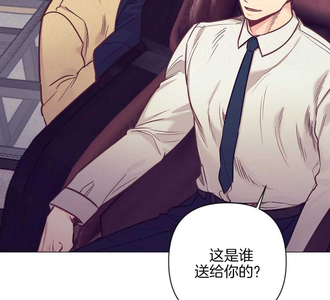 《讹上大佬的后果》漫画最新章节第53话 上门拜访免费下拉式在线观看章节第【12】张图片