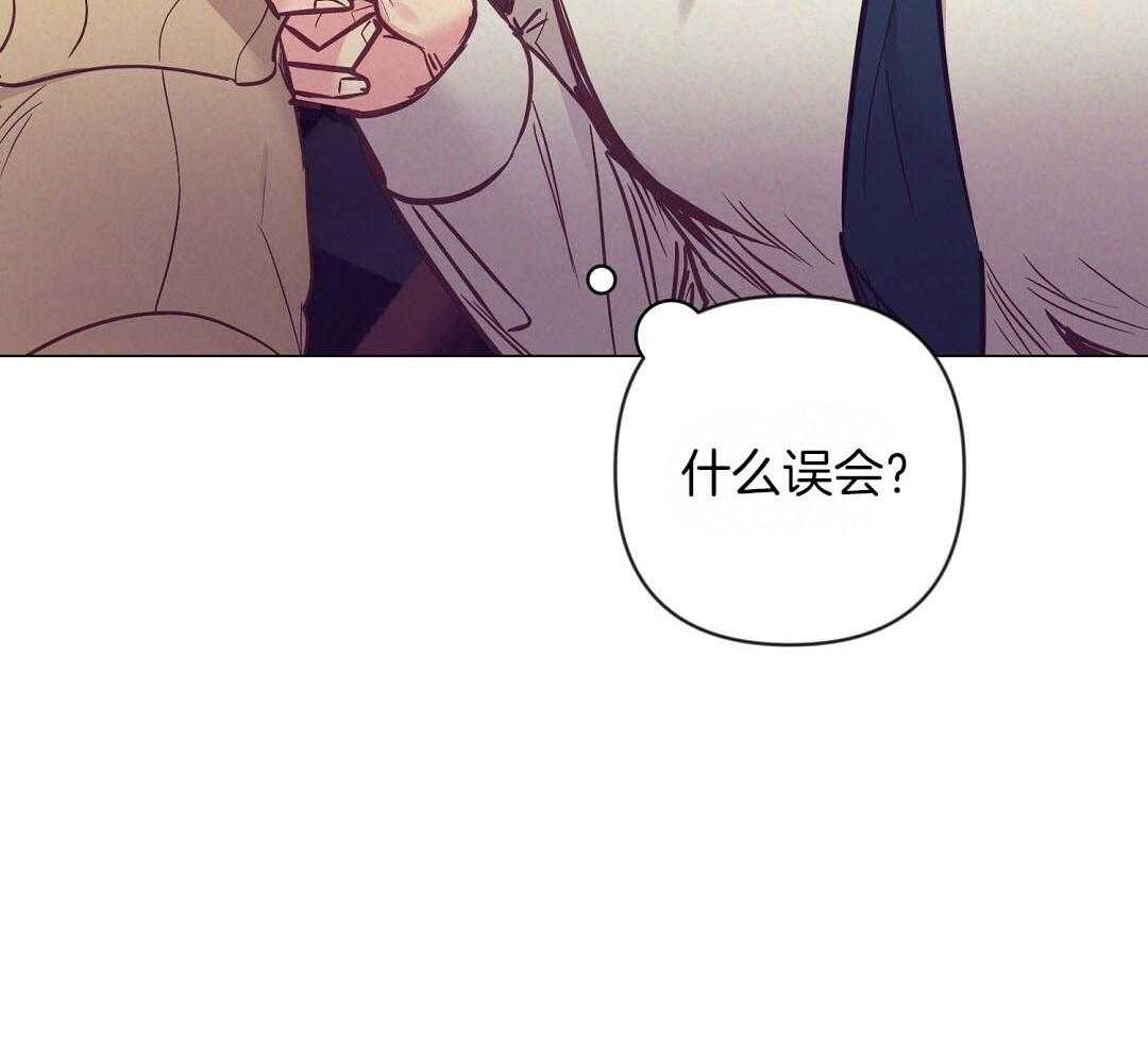 《讹上大佬的后果》漫画最新章节第53话 上门拜访免费下拉式在线观看章节第【1】张图片