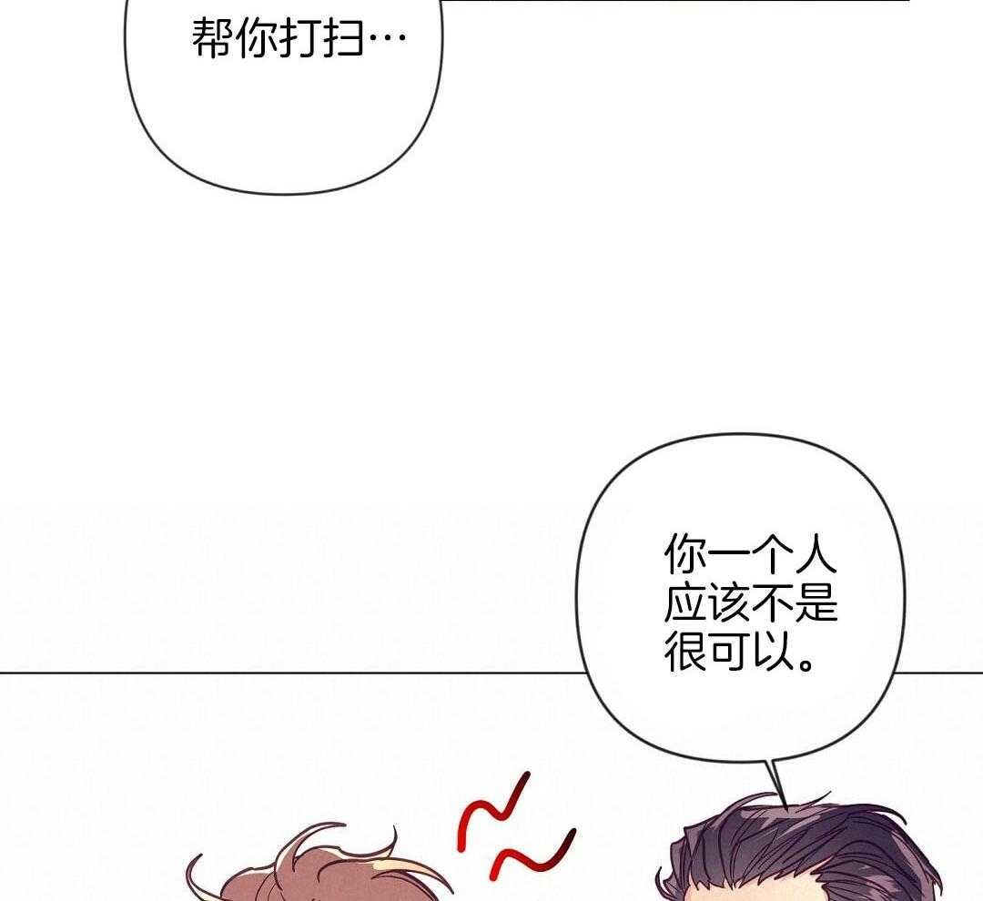 《讹上大佬的后果》漫画最新章节第53话 上门拜访免费下拉式在线观看章节第【25】张图片