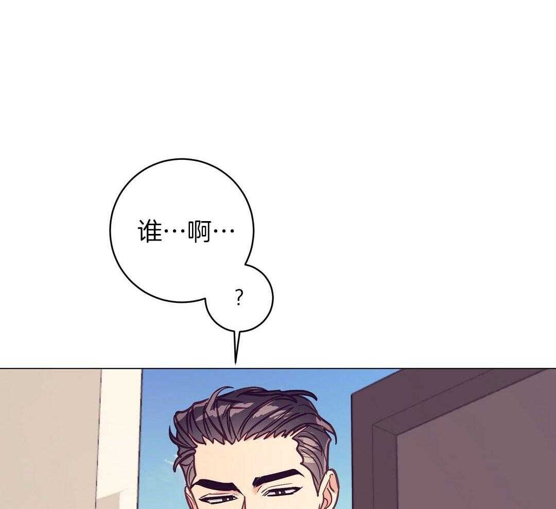 《讹上大佬的后果》漫画最新章节第53话 上门拜访免费下拉式在线观看章节第【41】张图片