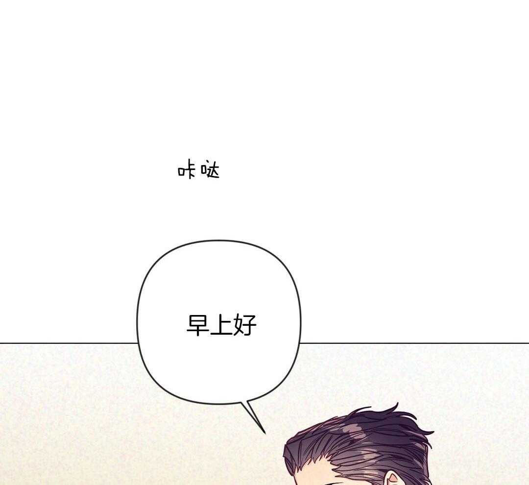 《讹上大佬的后果》漫画最新章节第53话 上门拜访免费下拉式在线观看章节第【34】张图片