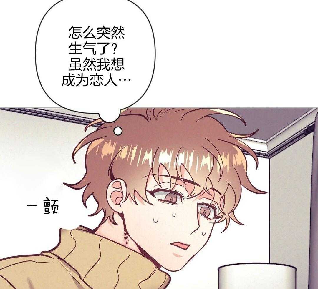 《讹上大佬的后果》漫画最新章节第53话 上门拜访免费下拉式在线观看章节第【7】张图片