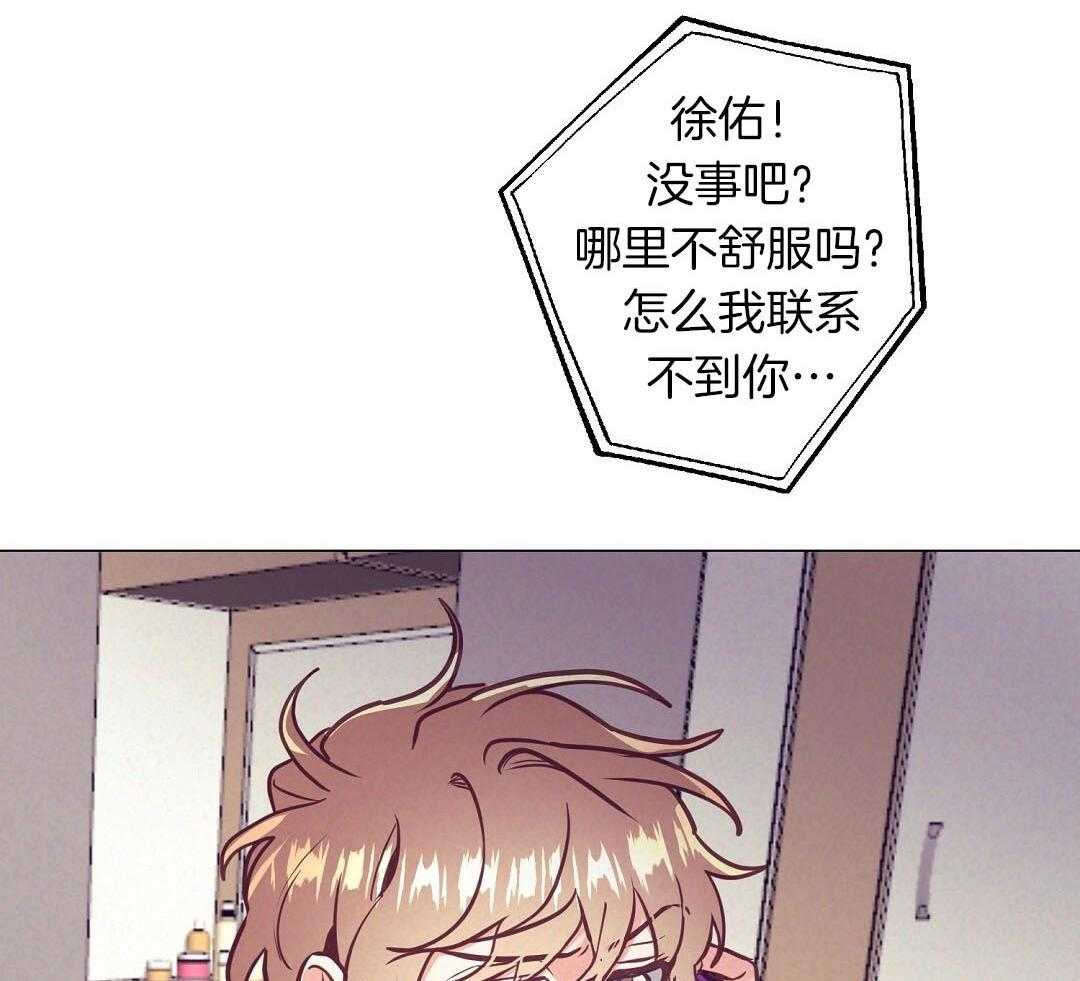 《讹上大佬的后果》漫画最新章节第54话 上门拜访免费下拉式在线观看章节第【11】张图片