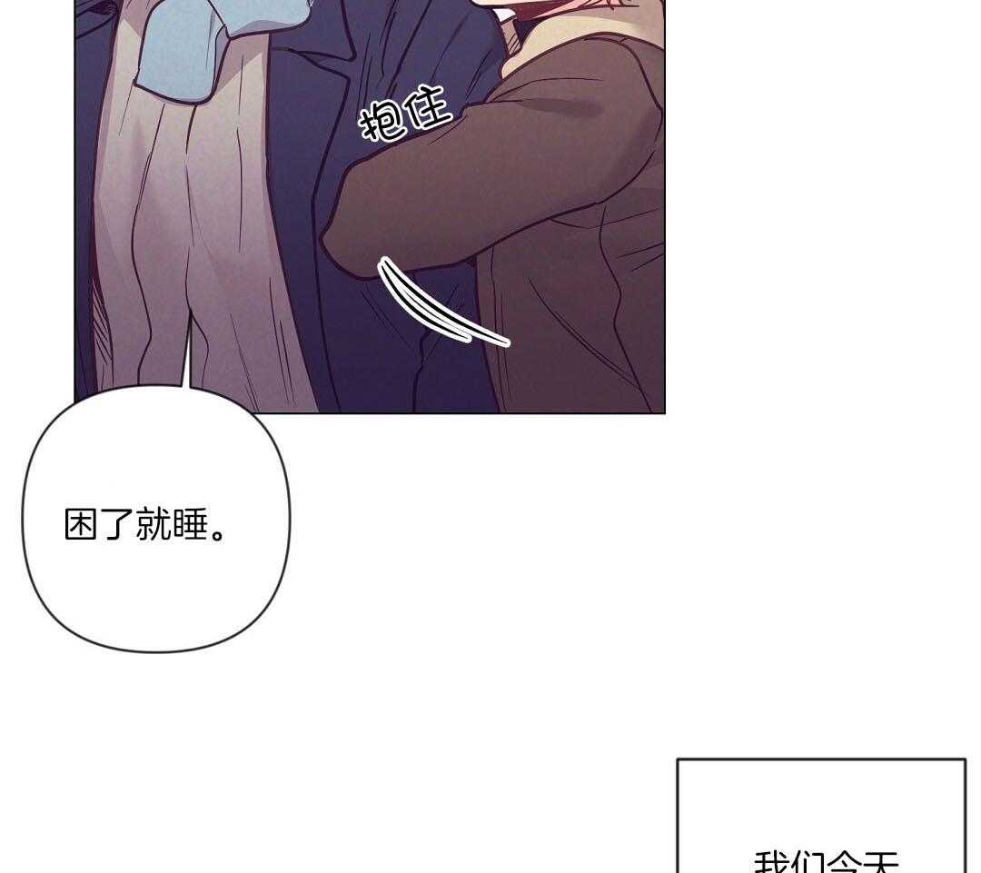 《讹上大佬的后果》漫画最新章节第55话 陷入怀疑免费下拉式在线观看章节第【11】张图片