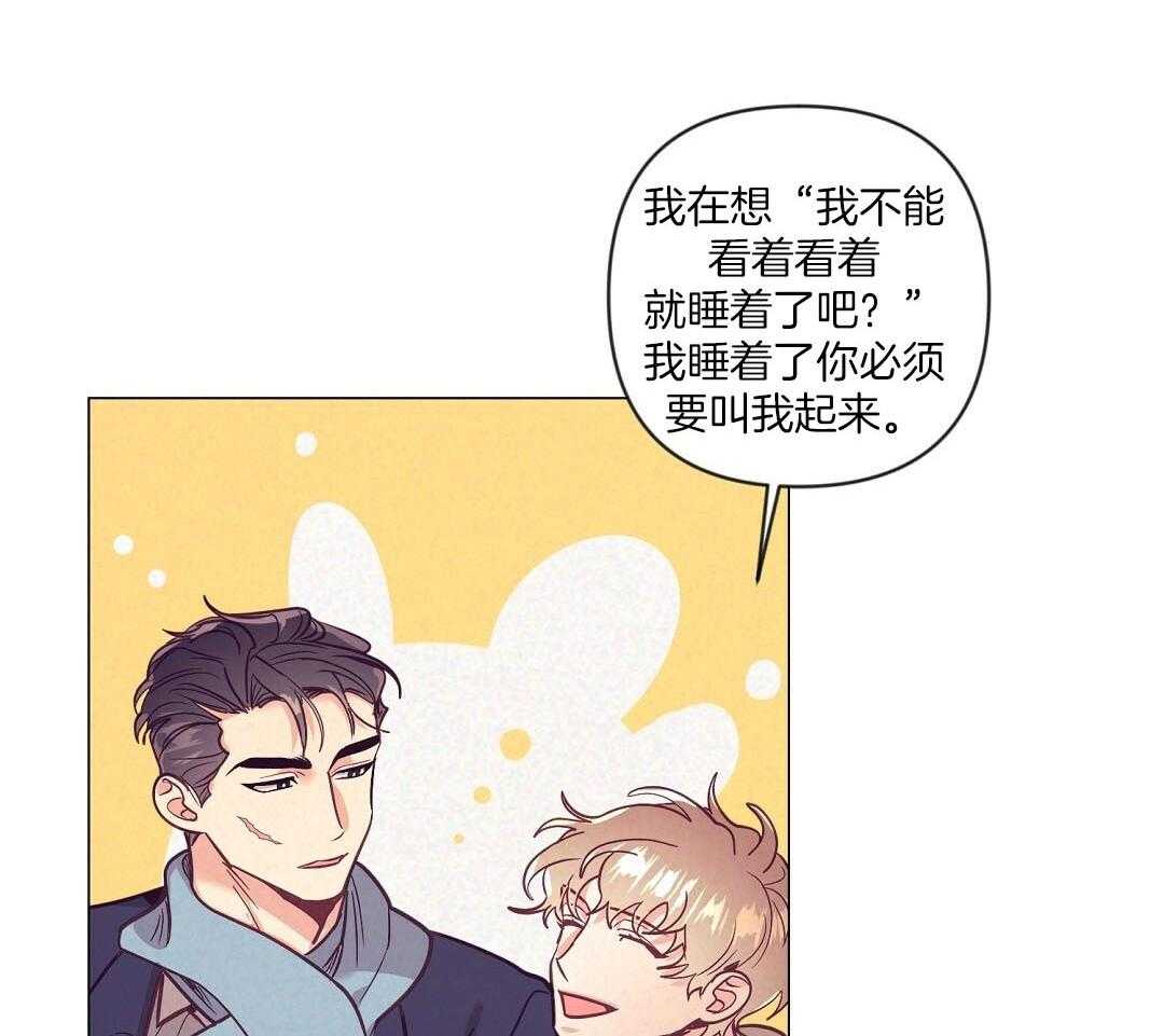 《讹上大佬的后果》漫画最新章节第55话 陷入怀疑免费下拉式在线观看章节第【12】张图片