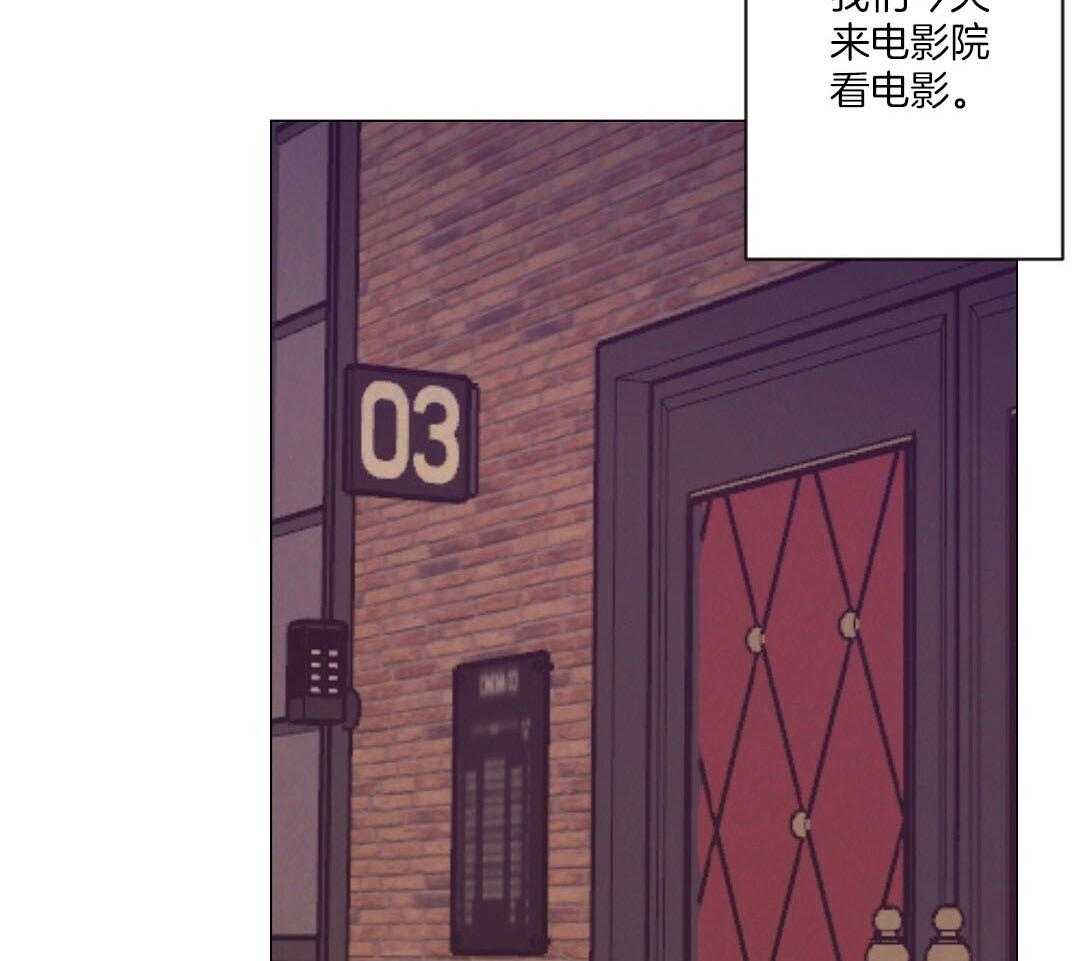 《讹上大佬的后果》漫画最新章节第55话 陷入怀疑免费下拉式在线观看章节第【10】张图片