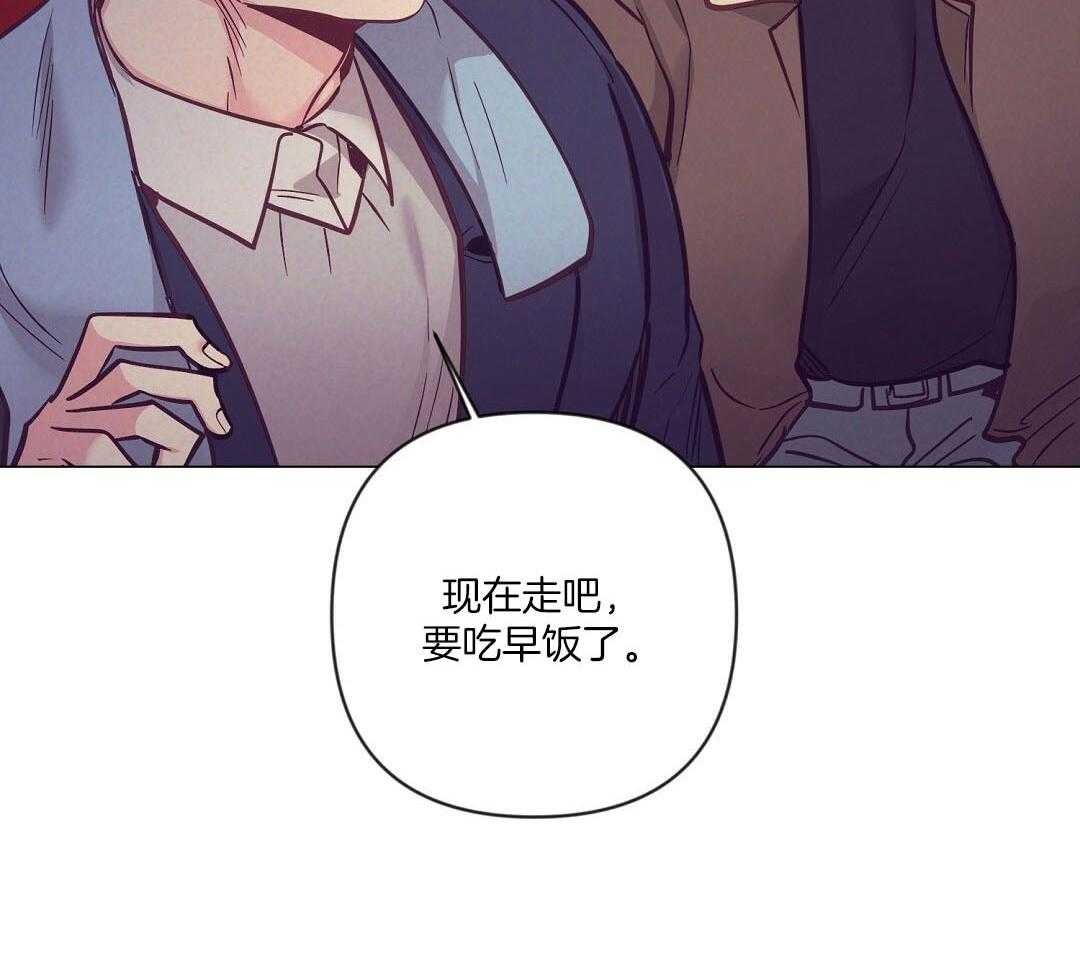 《讹上大佬的后果》漫画最新章节第56话 反胃免费下拉式在线观看章节第【43】张图片