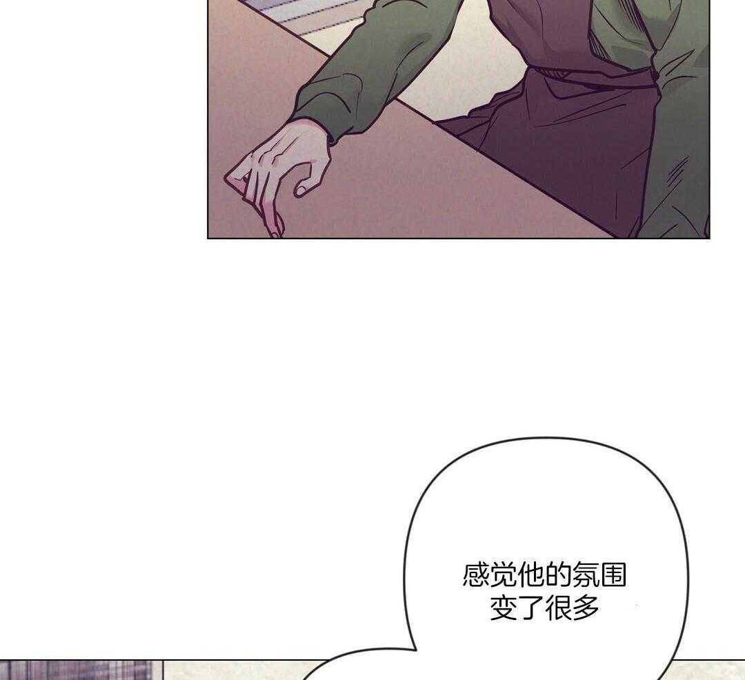 《讹上大佬的后果》漫画最新章节第57话 肚子很痛免费下拉式在线观看章节第【28】张图片