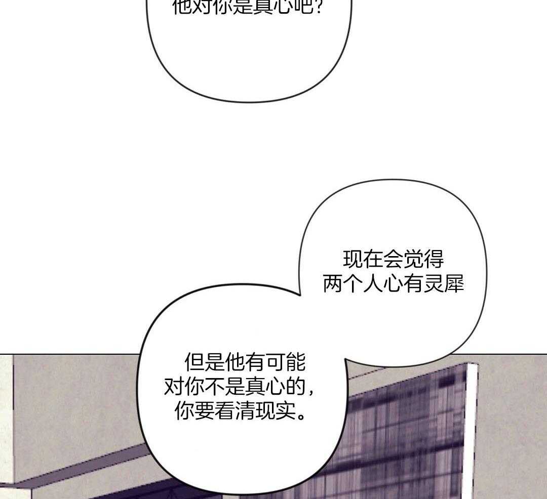 《讹上大佬的后果》漫画最新章节第57话 肚子很痛免费下拉式在线观看章节第【16】张图片